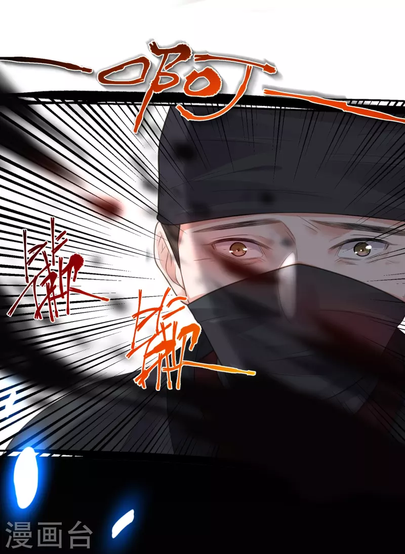第110话 裴琰，锺阮交给你了！11