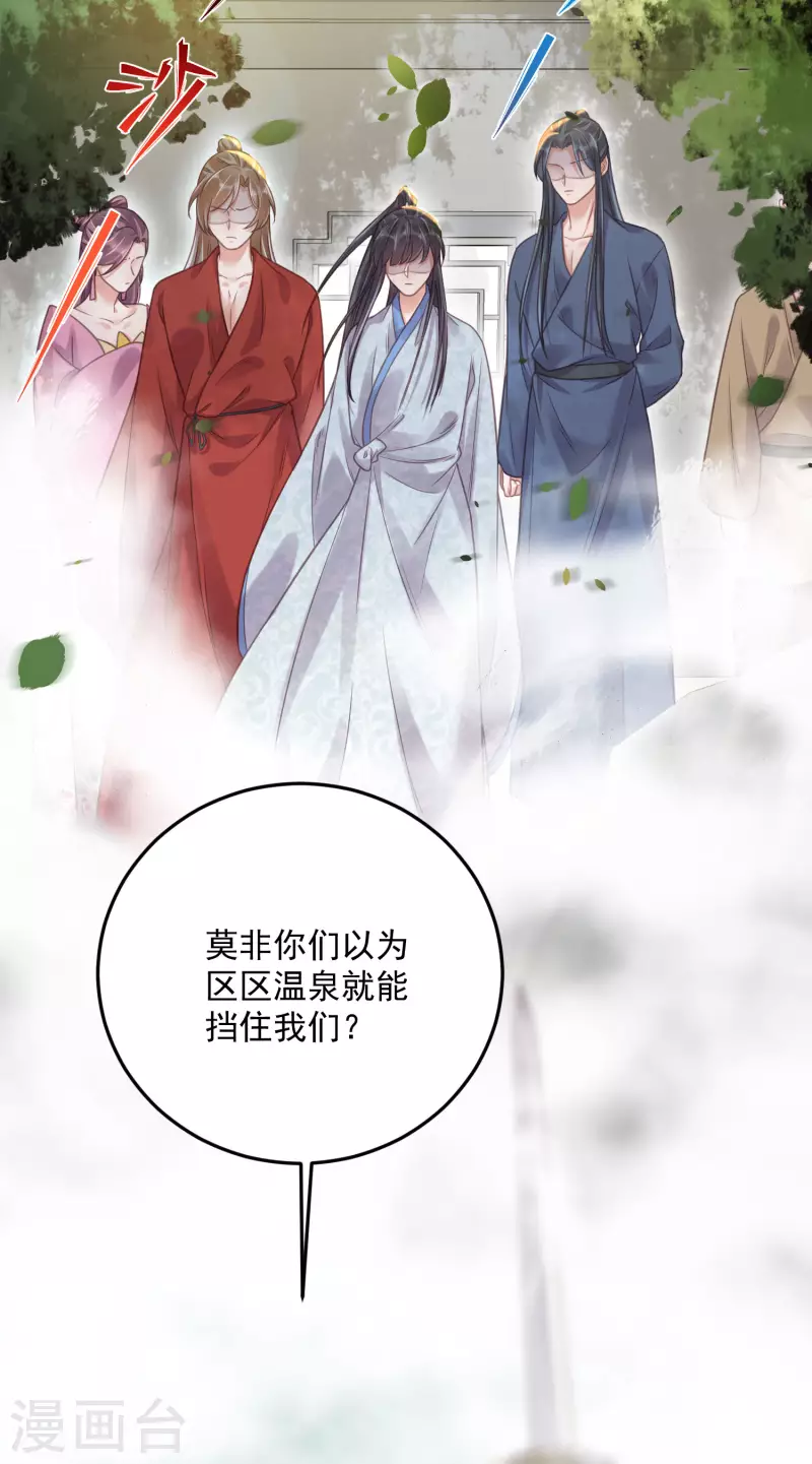 第35话 别人靠武力，我靠高科技11
