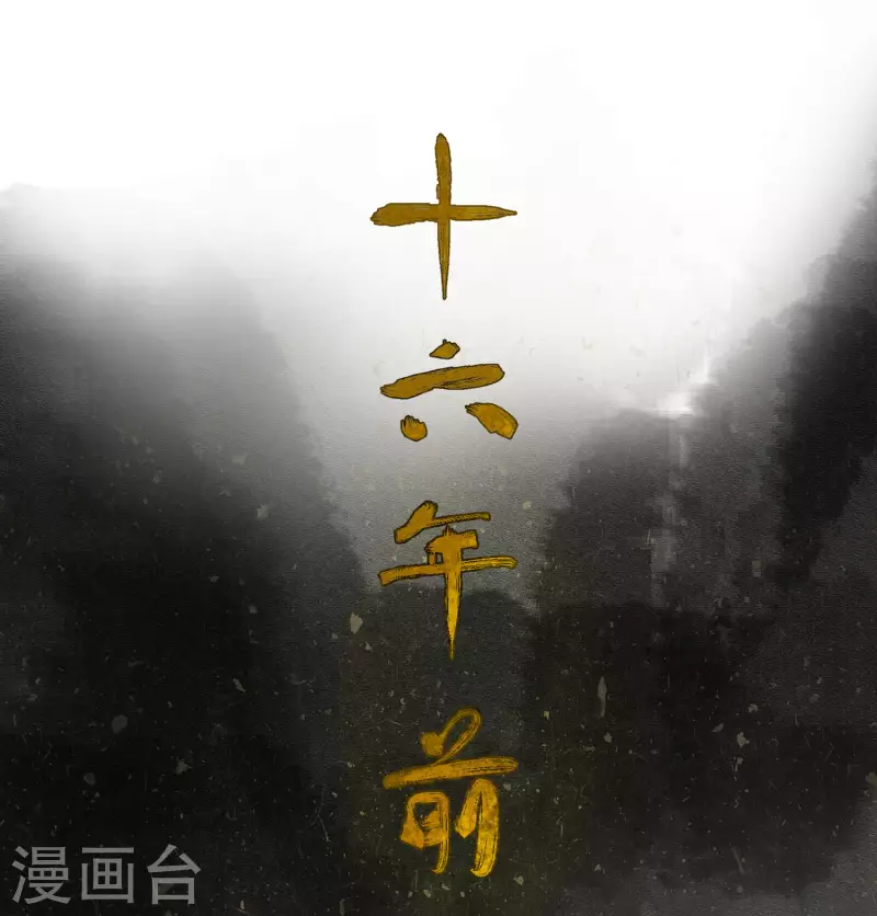 第38话 危！小姐姐看上我了16