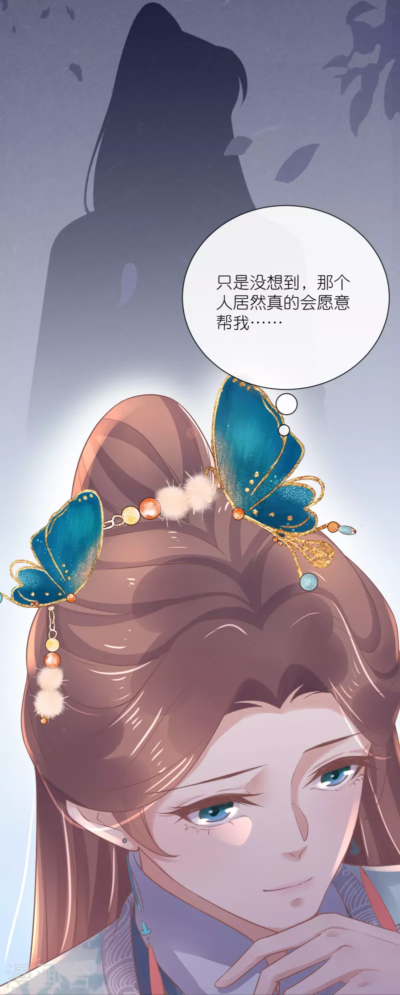 第93话 这是谁家的夫子，这麽俊！11