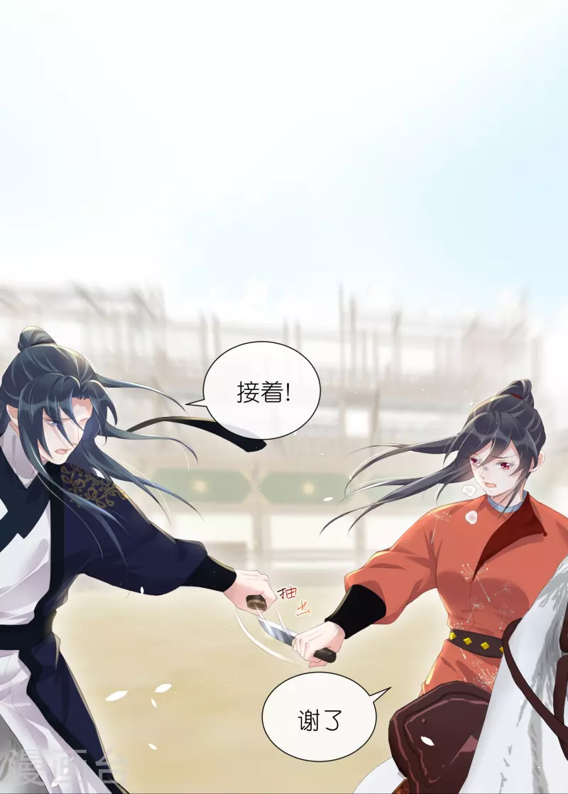 第68话 不能输！我要赢！14