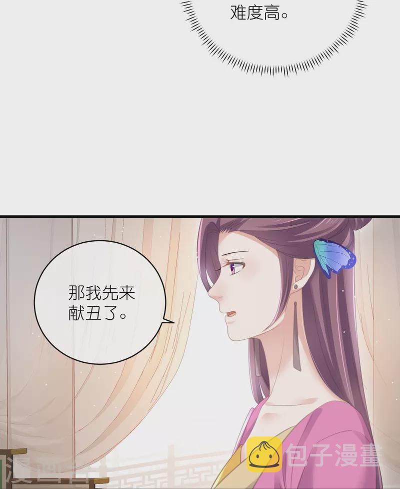 第58话 请叫我背书小天才11