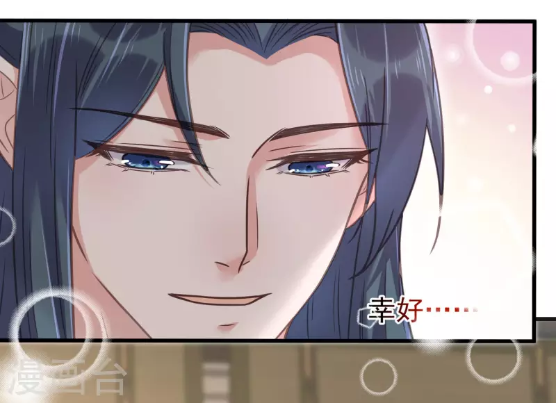 第29话 等着，让我来打你的脸14