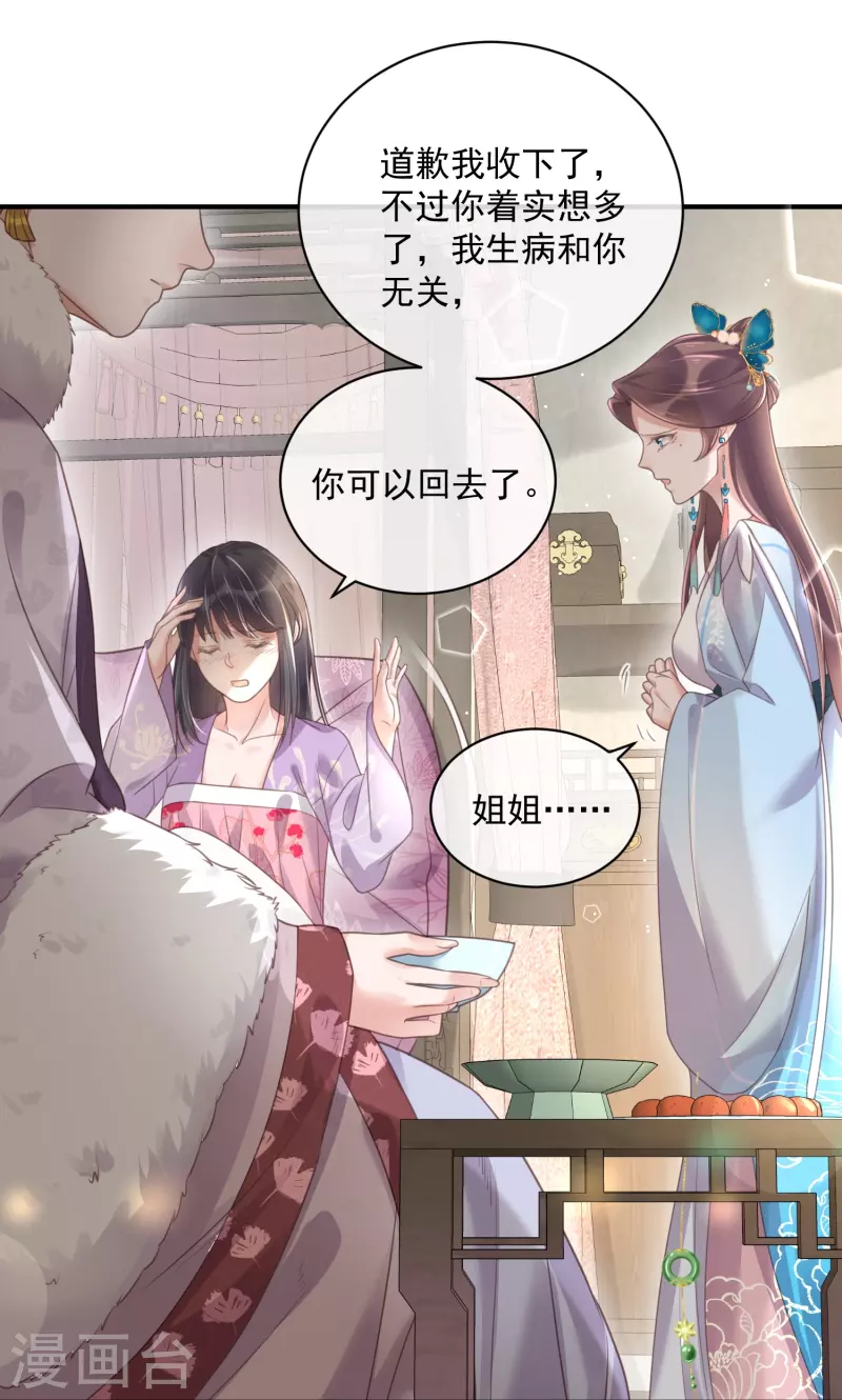 第56话 考状元不香麽，不要打扰我学习17