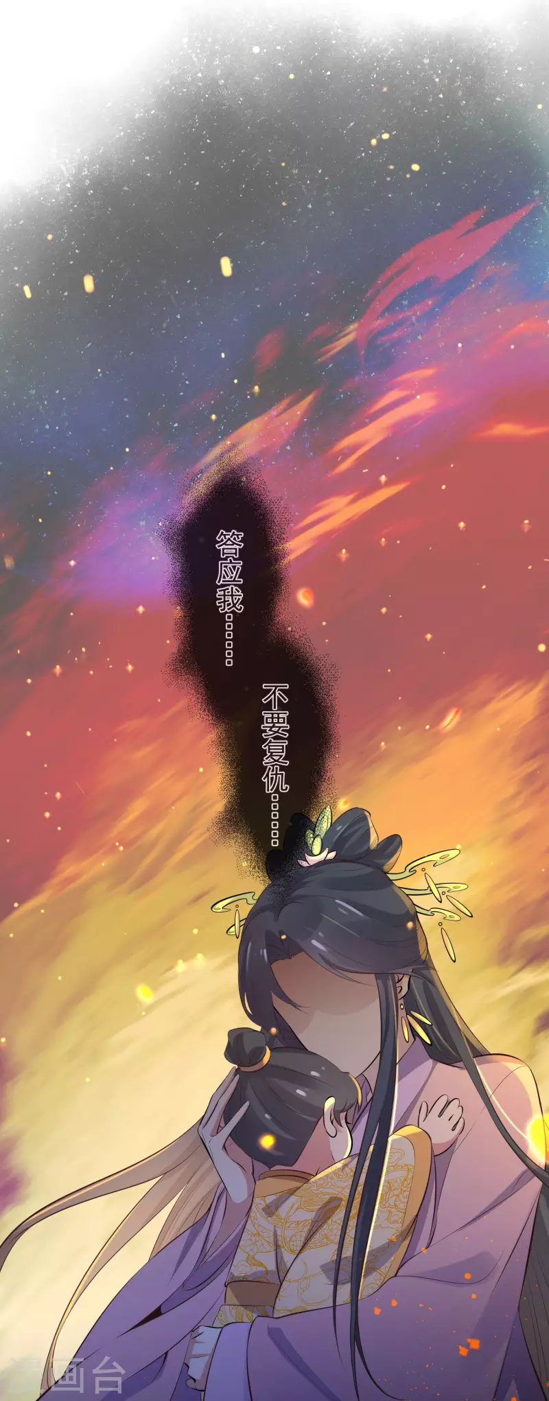 第17话 那个艳压羣芳的就是我3