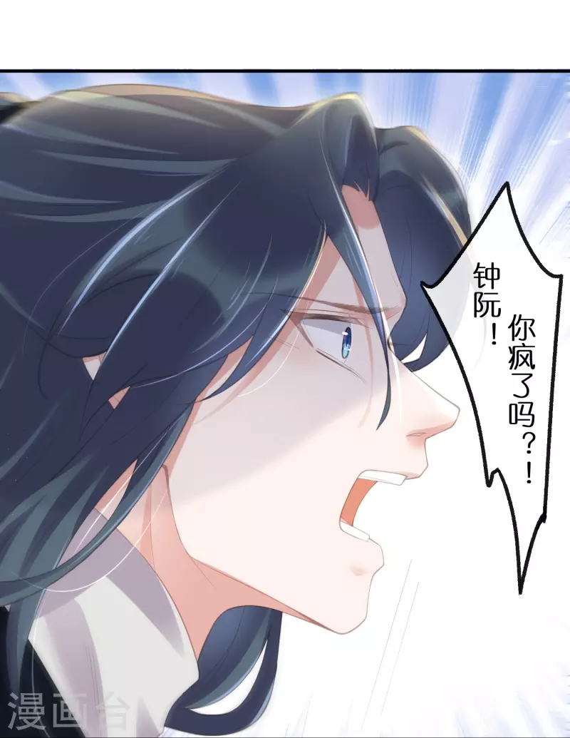 第68话 不能输！我要赢！10
