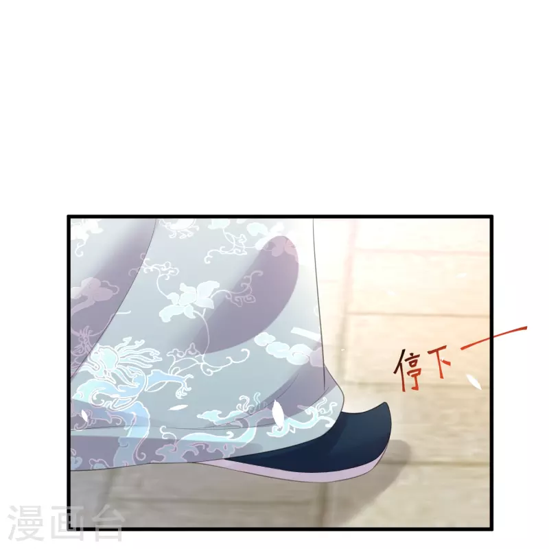 第85话 嘁！敢diss我，要你好看18