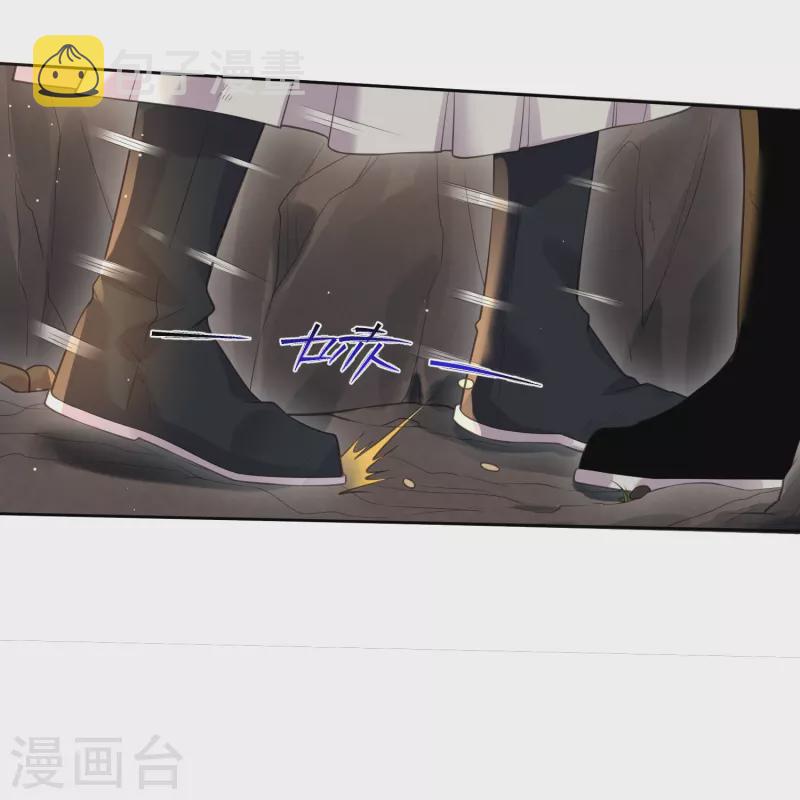 第109话 我的专属表情9