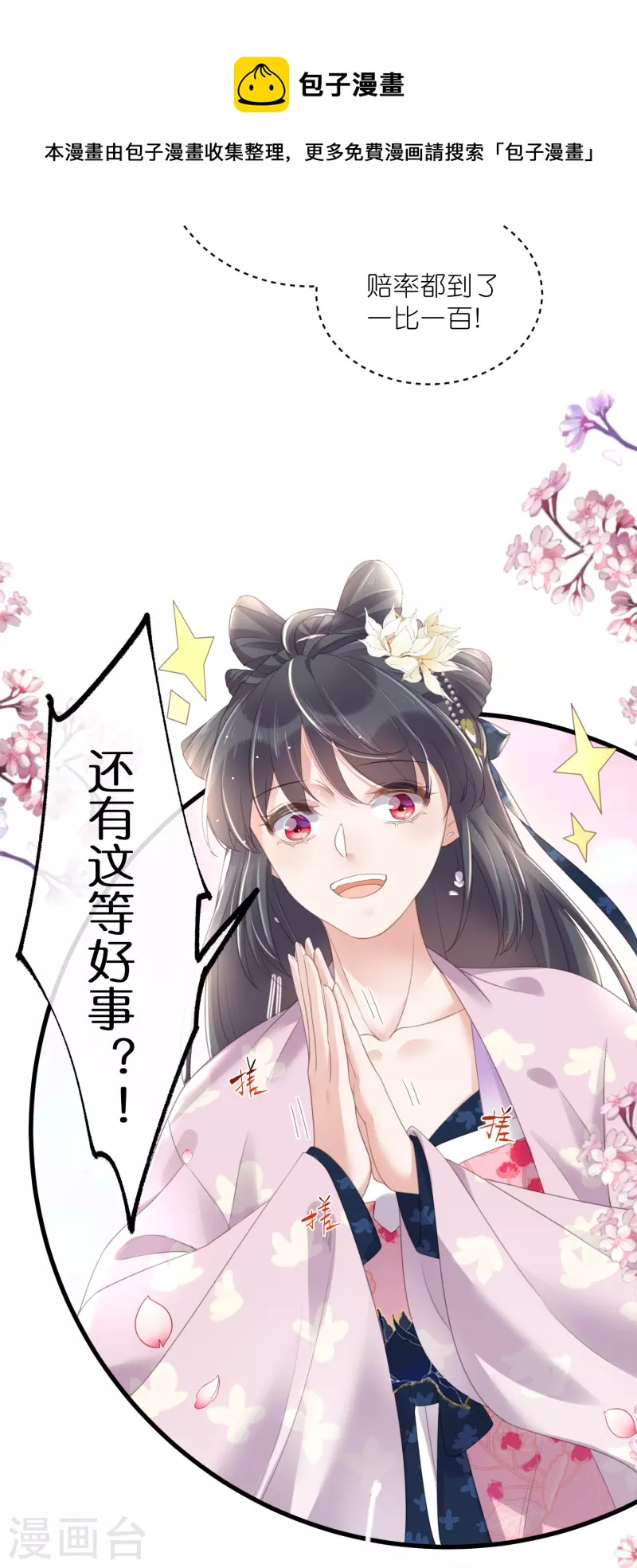 第59话 考试前一天被禁足28