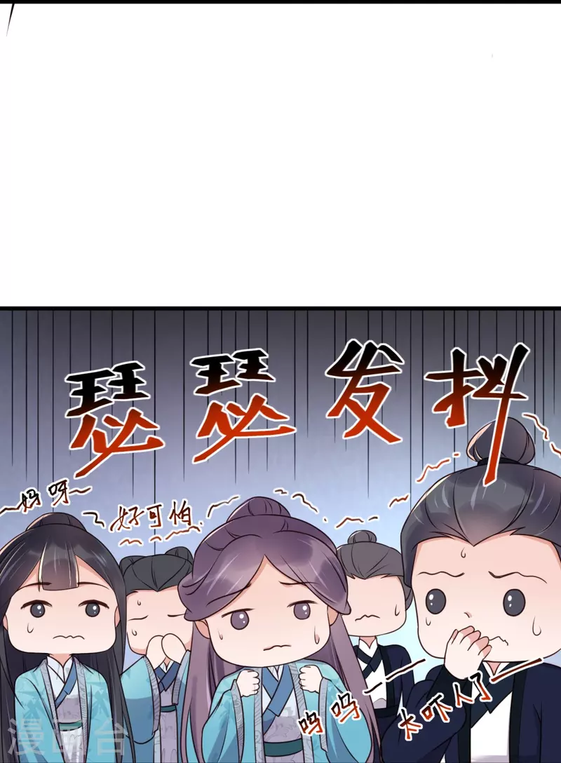 第99话 你最重要！14