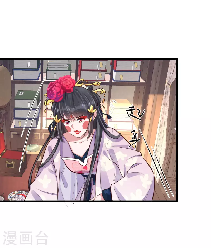 第17话 那个艳压羣芳的就是我13