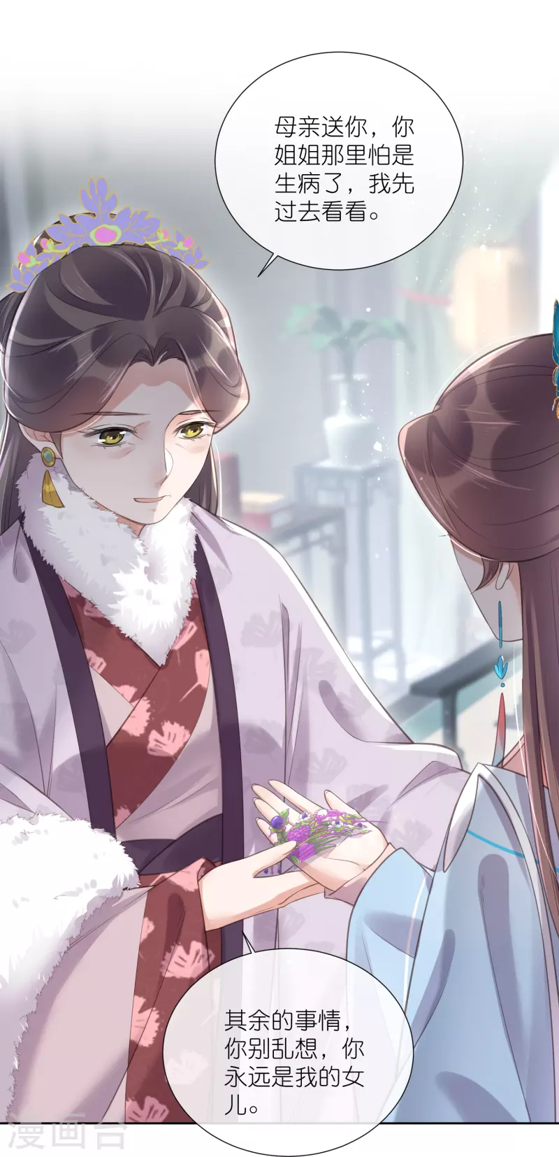 第91话 你怎麽能跟阿阮比13
