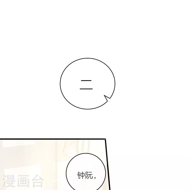 第58话 请叫我背书小天才21