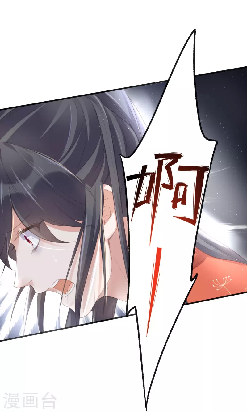 第68话 不能输！我要赢！16