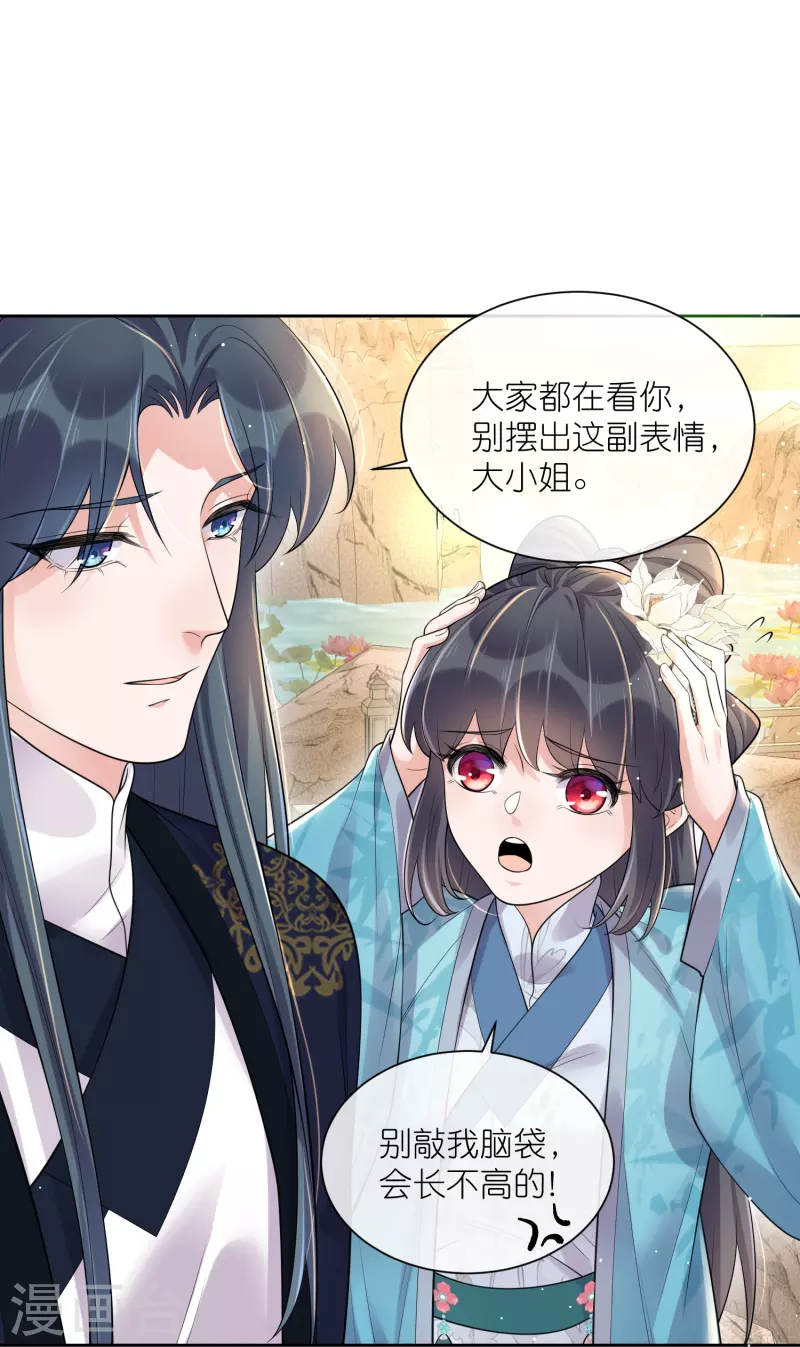 第101话 金龙泣血锺阮危！6