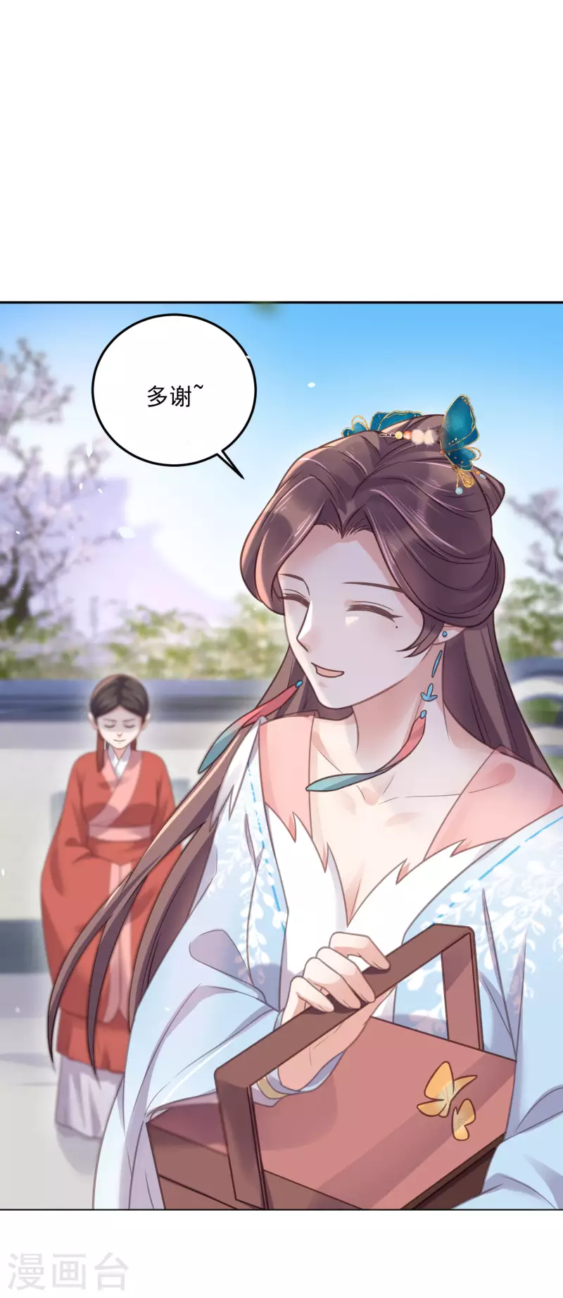 第41话 糖分超标，甜蜜爆表2