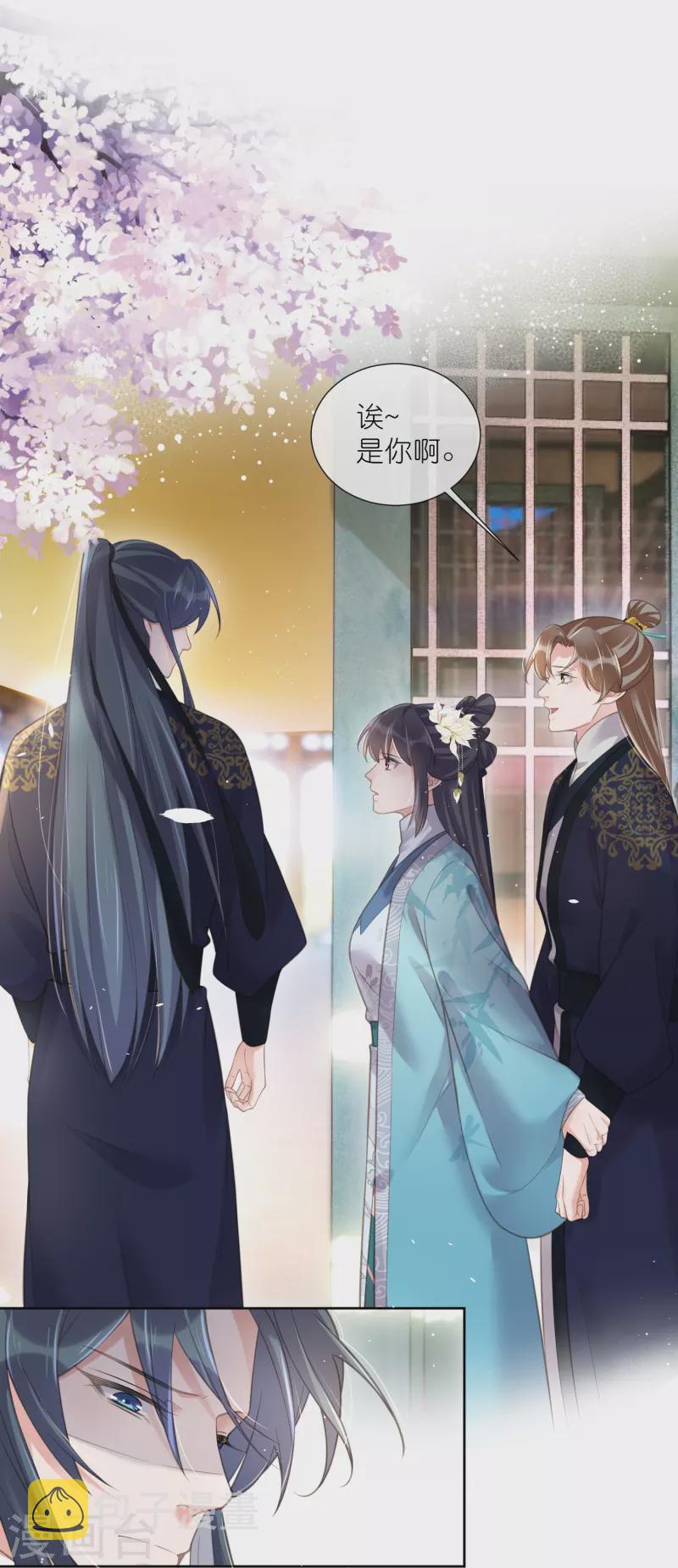 第79话 转角遇到真爱31