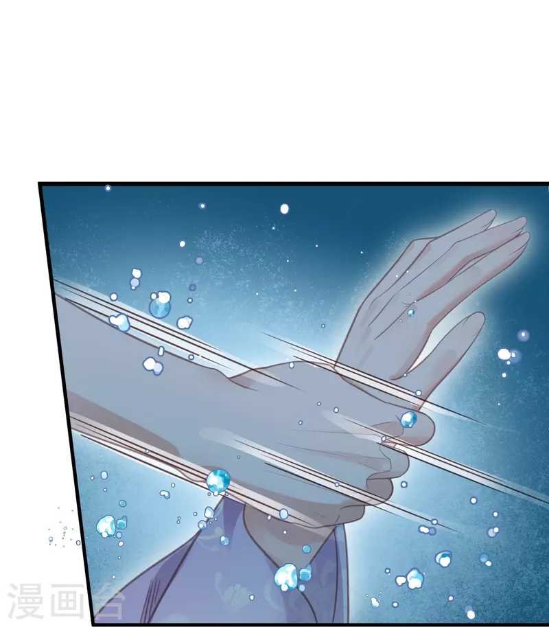 第54话 花前月下的英雄救美7