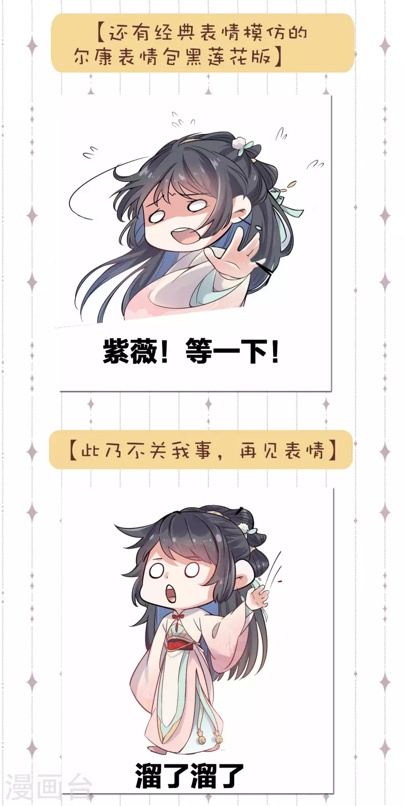 斗图，你缺的表情包我4