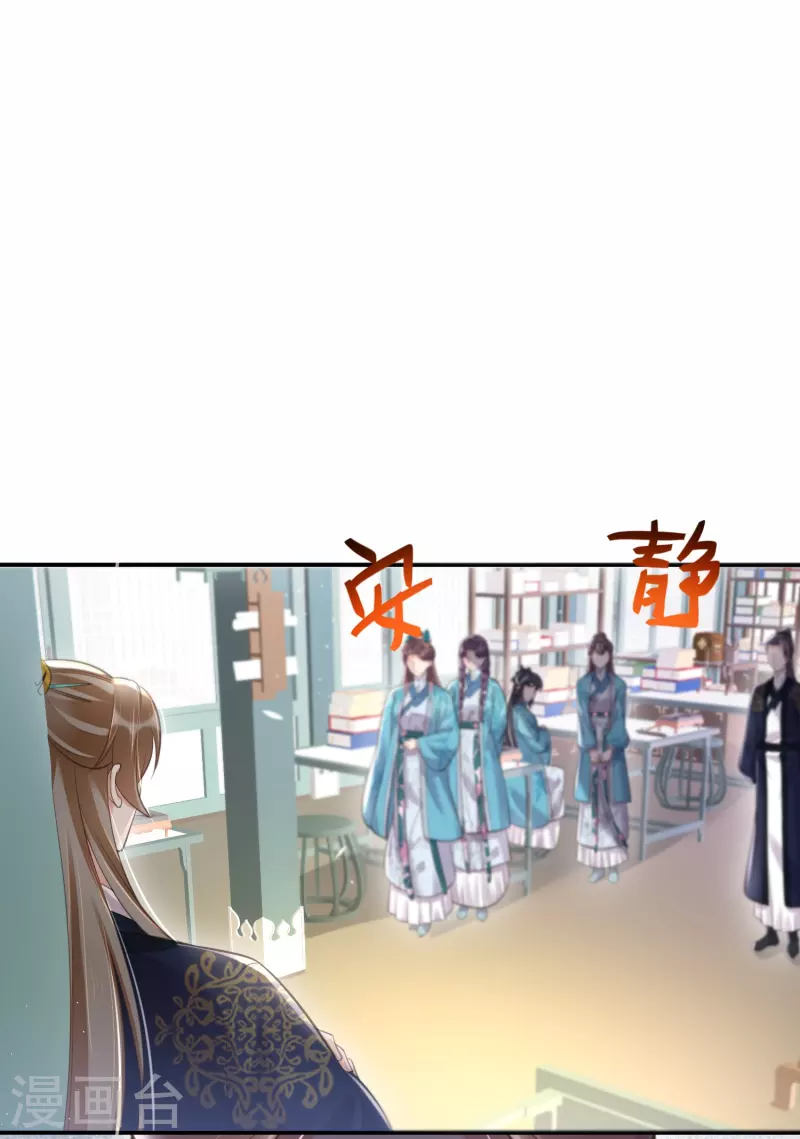 第83话 天才美少女完胜23