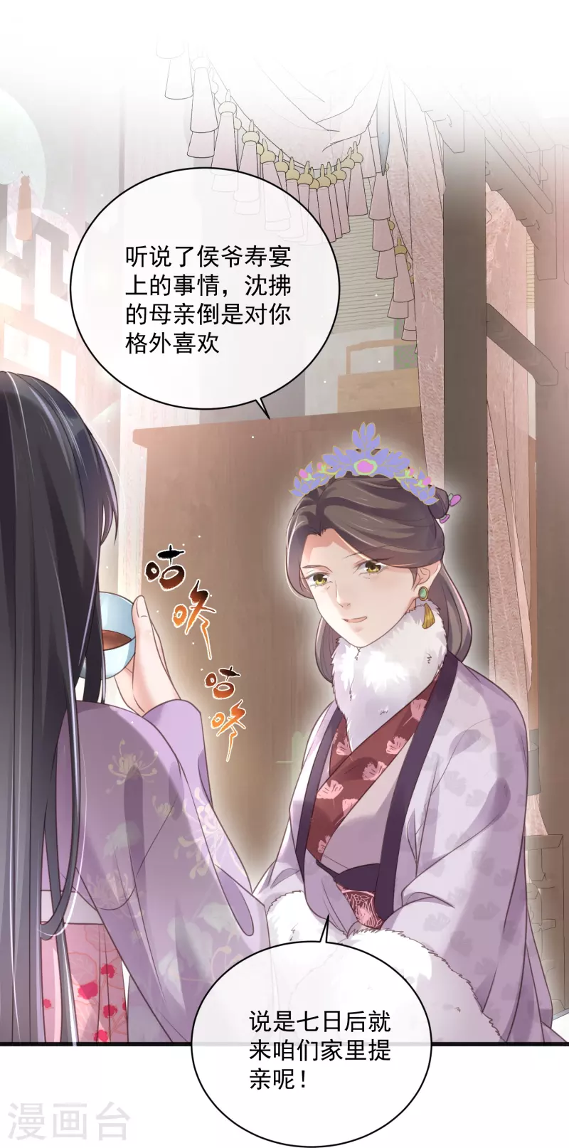 第56话 考状元不香麽，不要打扰我学习19