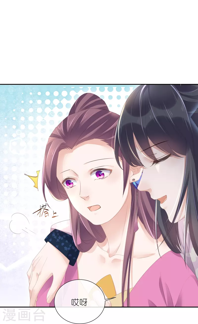 第59话 考试前一天被禁足10