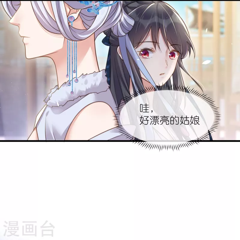 第64话 礼乐一舞惊艳衆人7