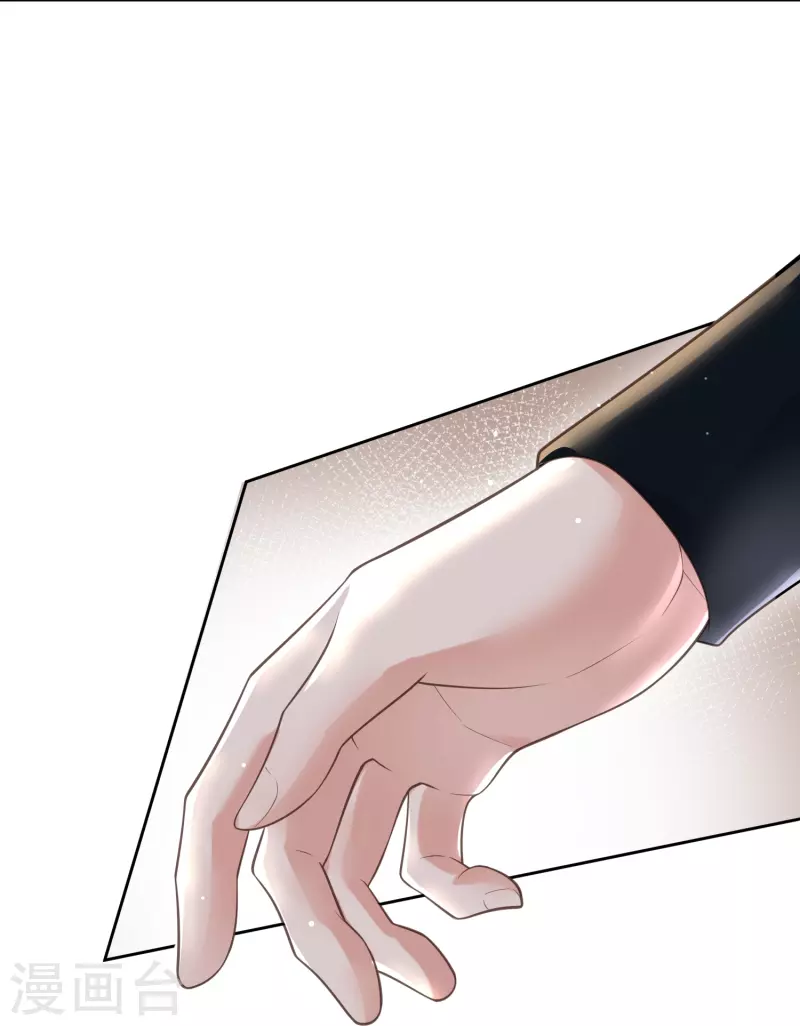 第100话 霸道夫子的小逃妻17
