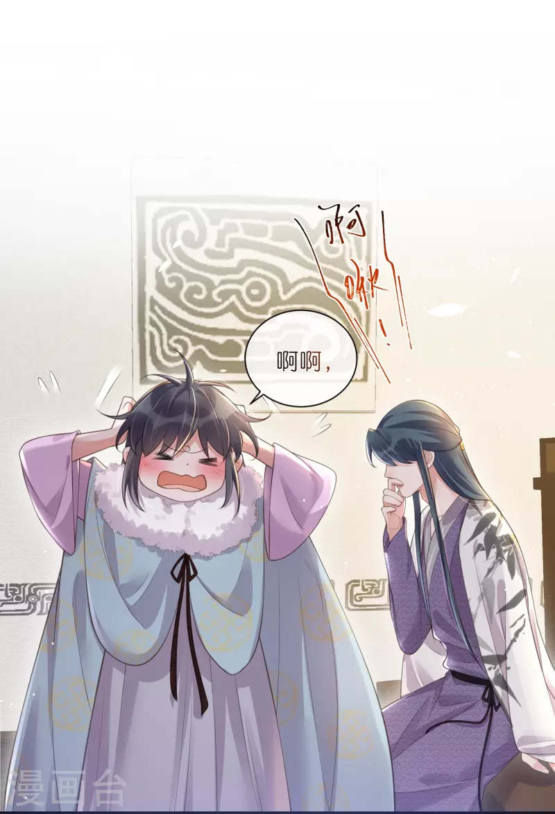 第115话 你不管我谁管我10