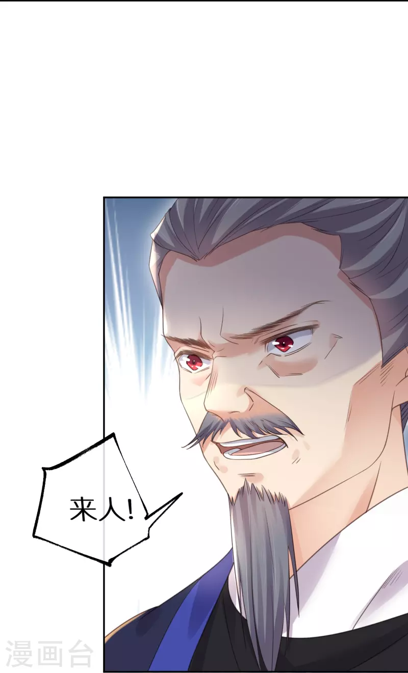 第59话 考试前一天被禁足30