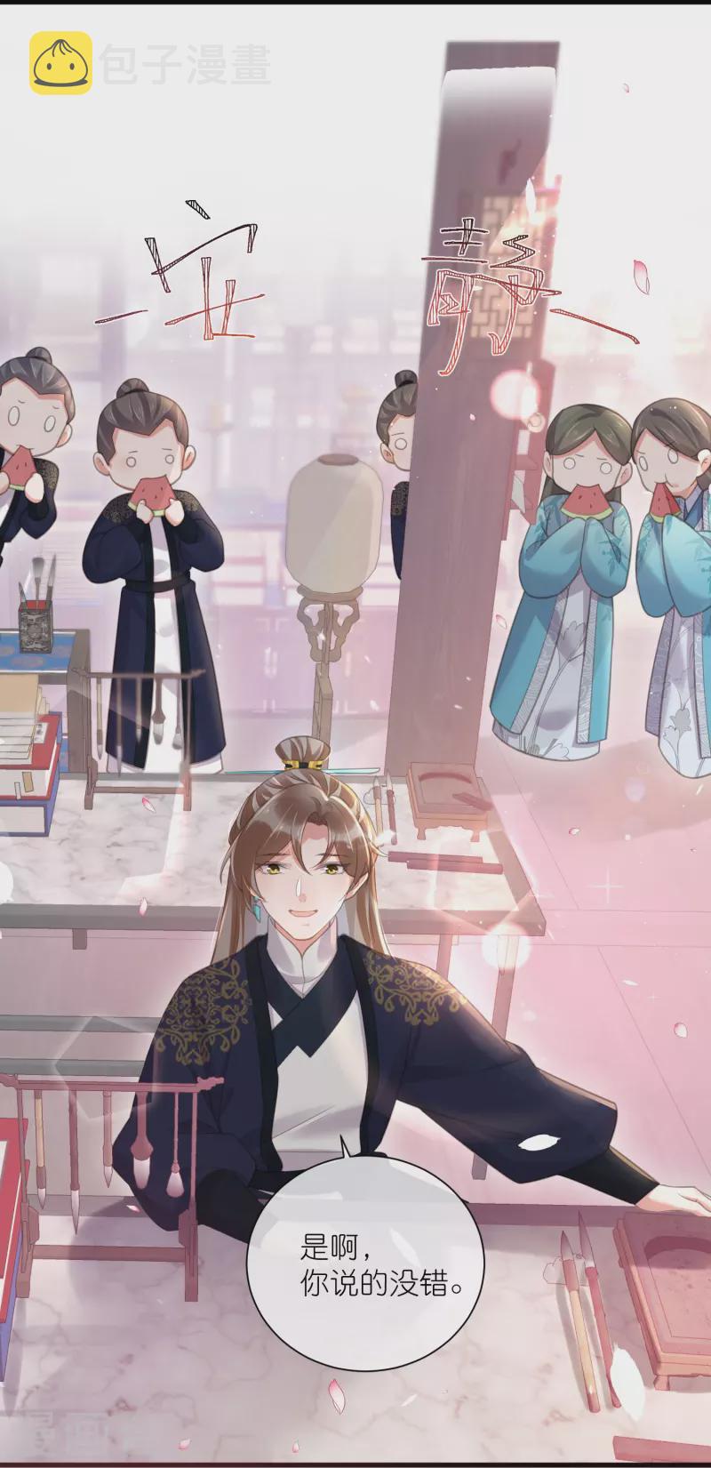 第79话 转角遇到真爱24
