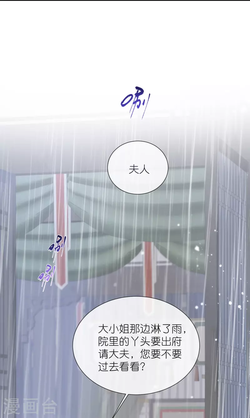 第91话 你怎麽能跟阿阮比10