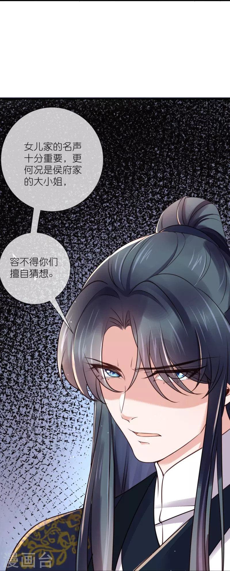 第99话 你最重要！13