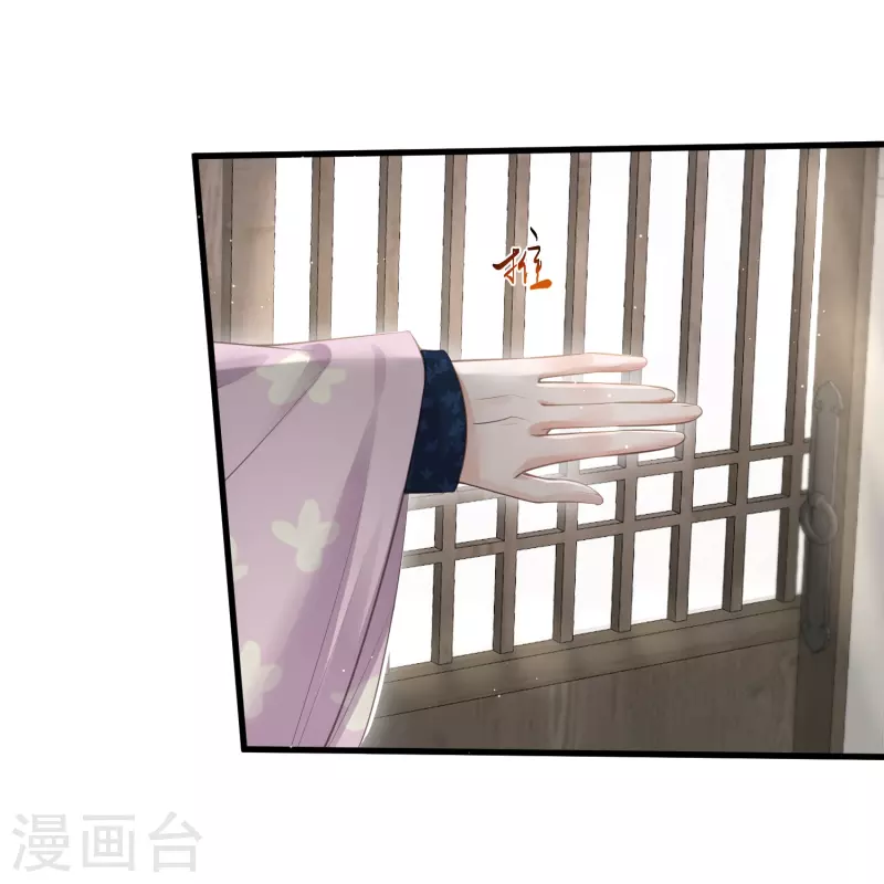 第62话 明天等我来接你15