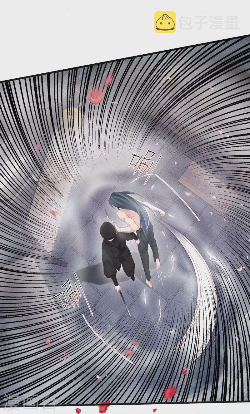 第54话 花前月下的英雄救美20