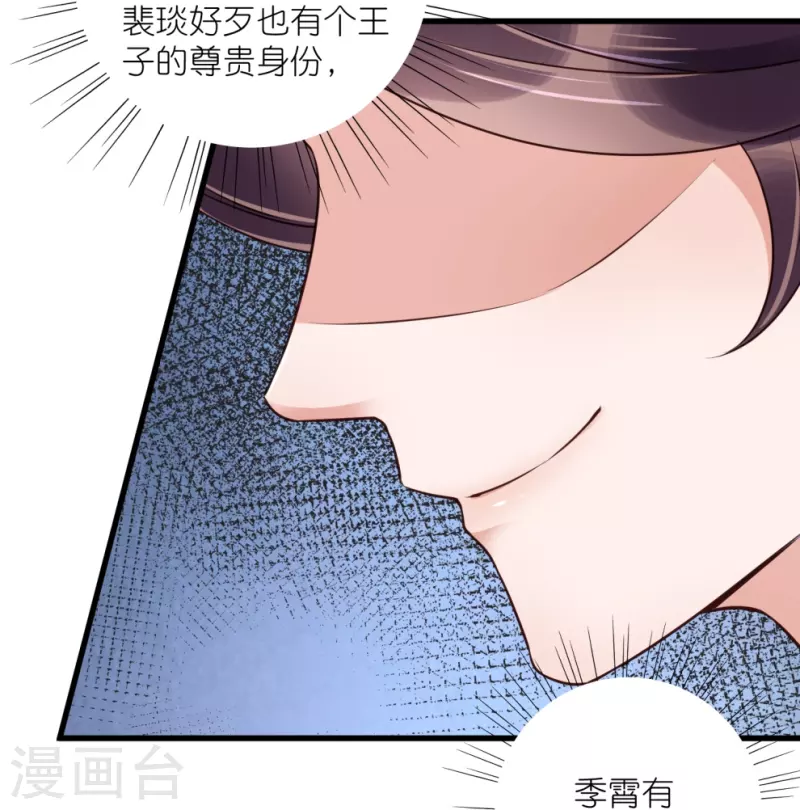 第99话 你最重要！10