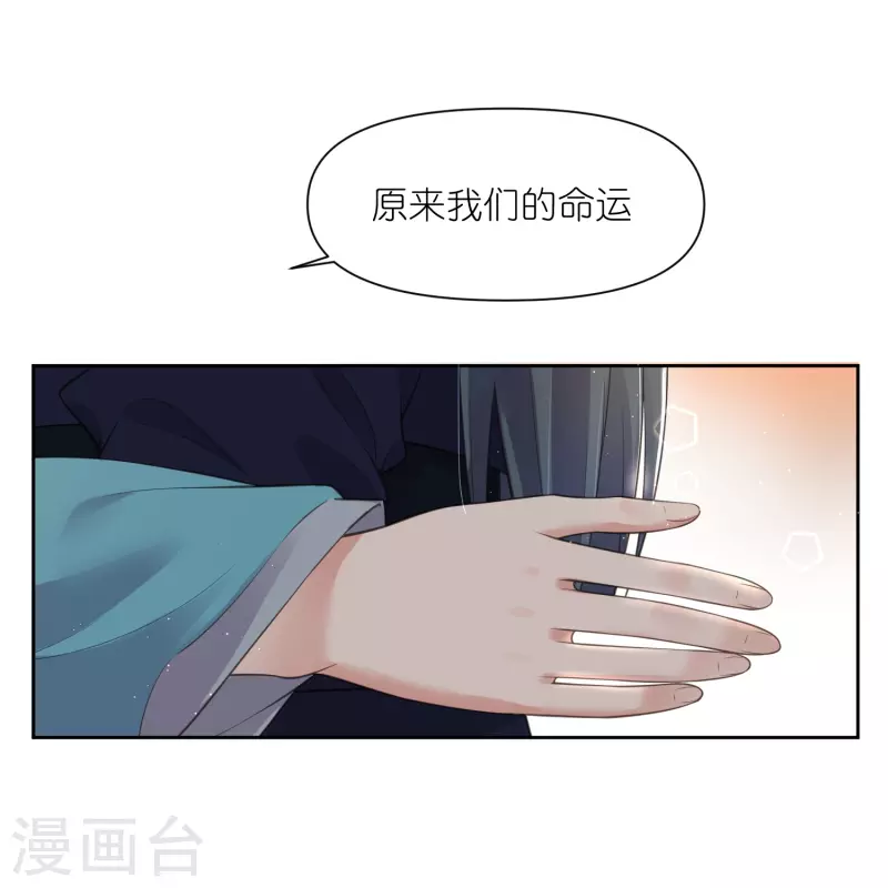 第100话 霸道夫子的小逃妻23