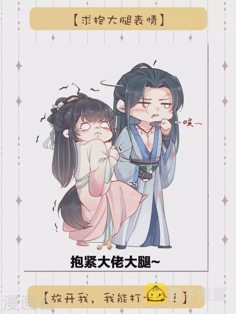 斗图，你缺的表情包我5