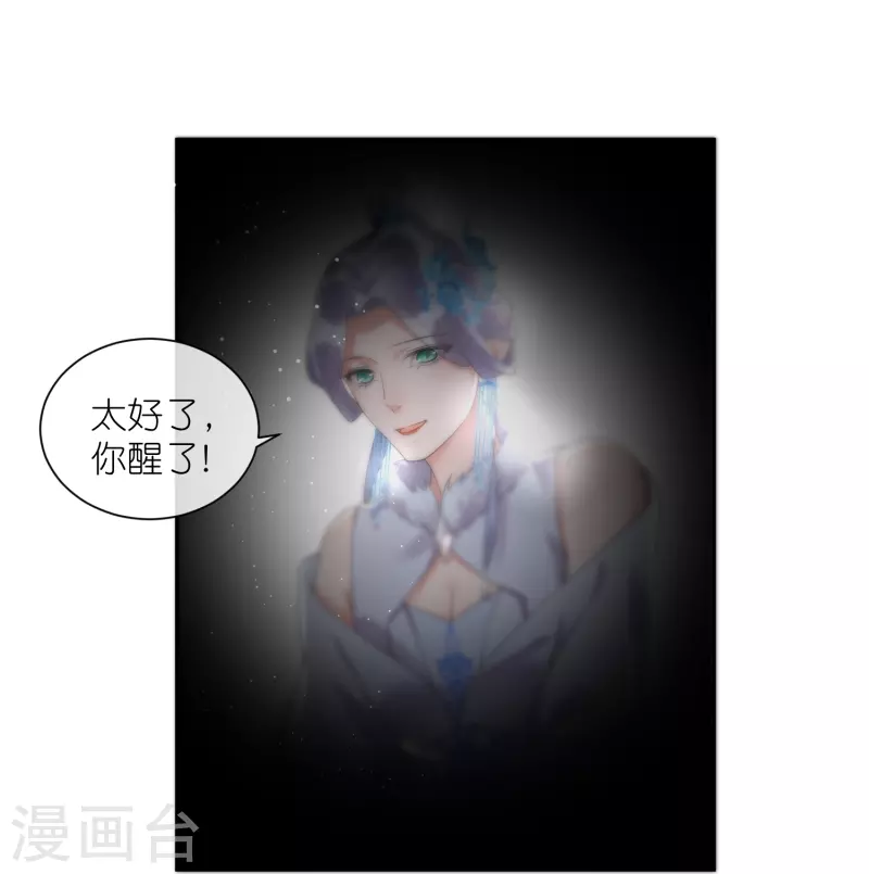 第112话 本殿有事要做！21