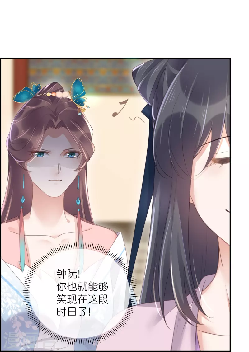 第59话 考试前一天被禁足20