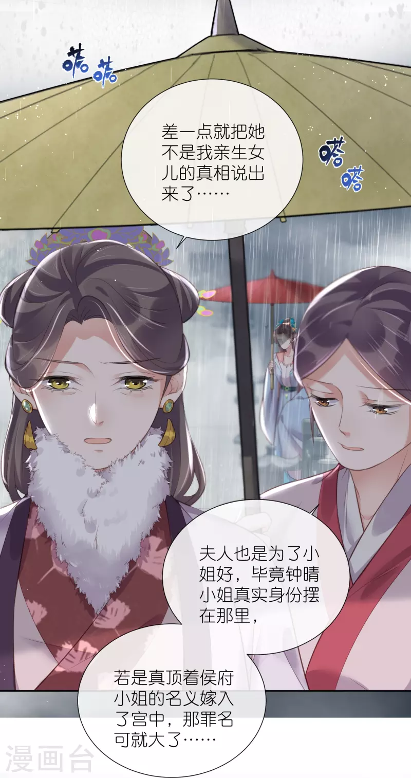 第91话 你怎麽能跟阿阮比25