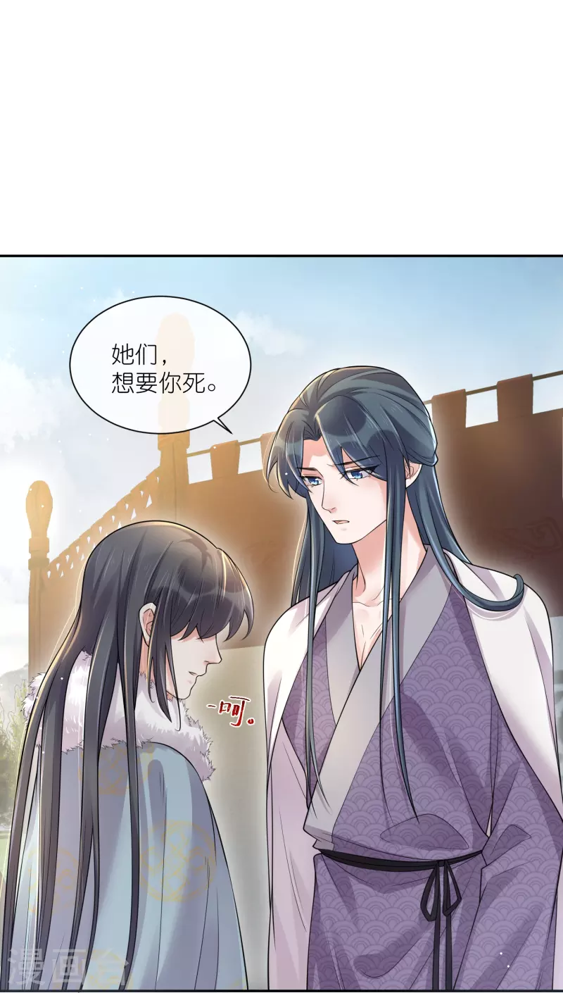 第115话 你不管我谁管我30