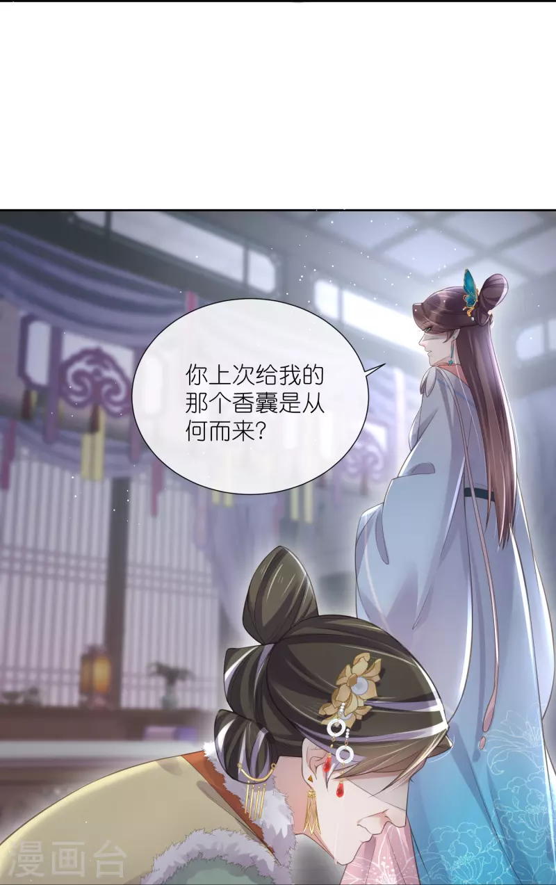 第92话 滴，好友卡！13