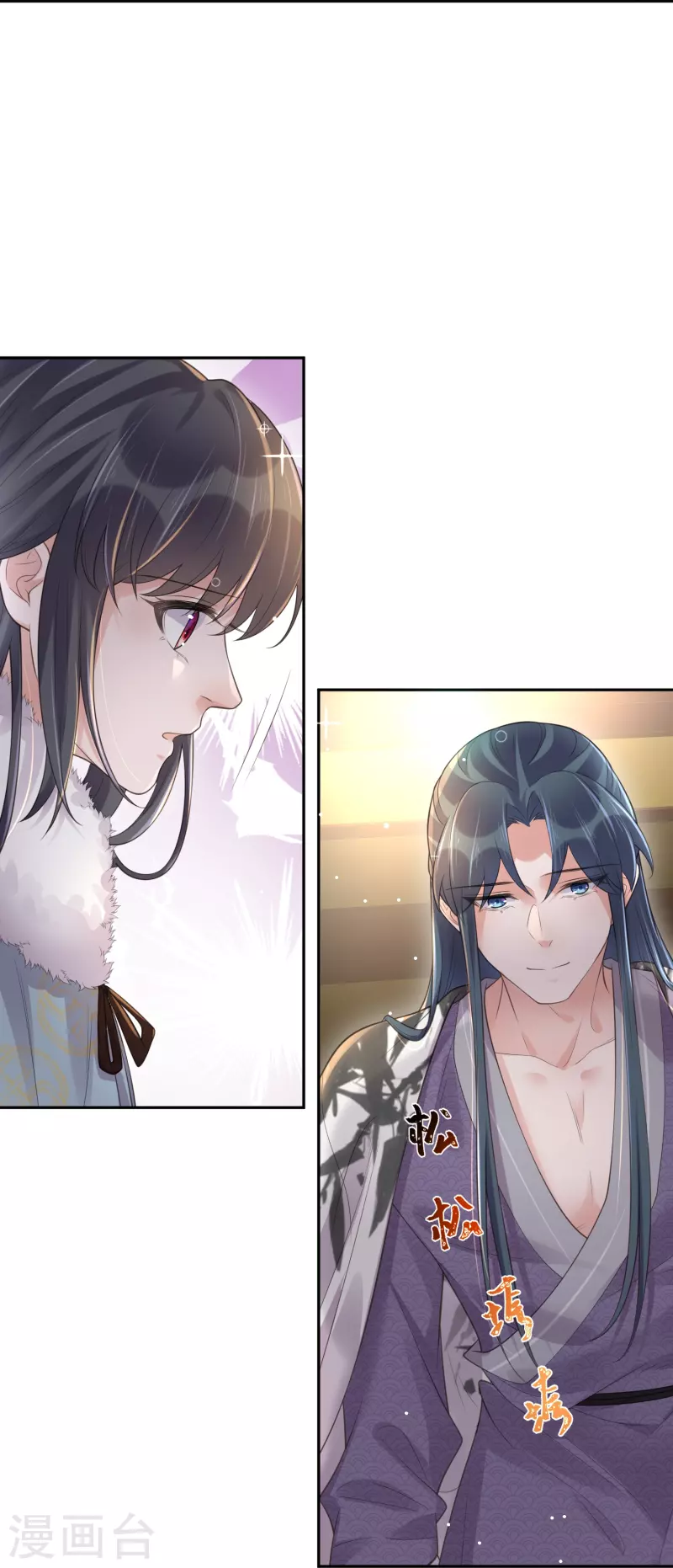第113话 受伤了需要呼呼21