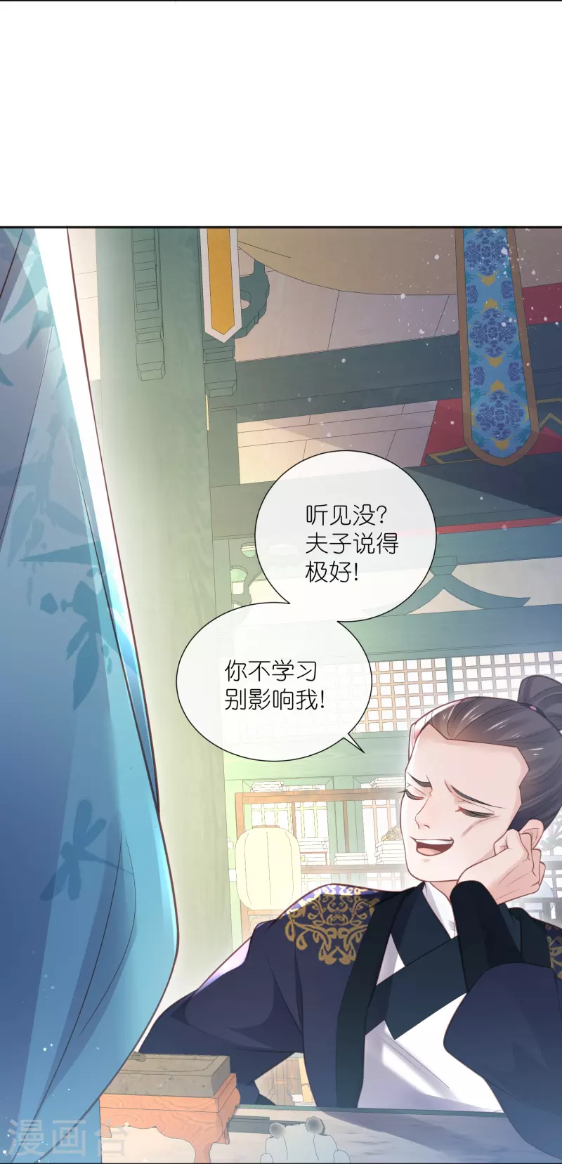 第82话 大姐头锺阮7