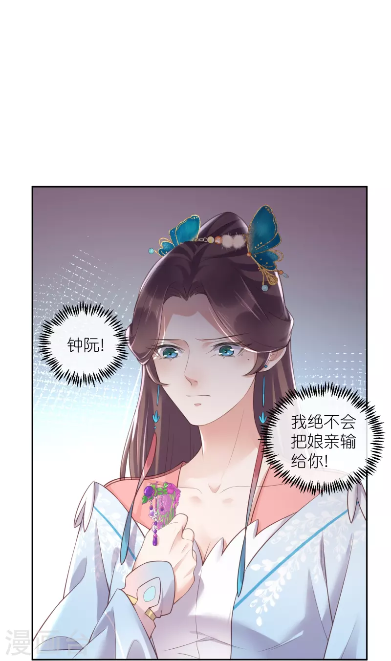 第91话 你怎麽能跟阿阮比22