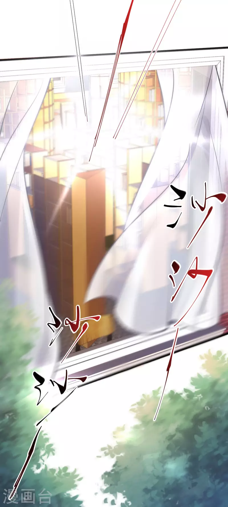 第1话 穿越後的我竟然骑在一位美少年身上14