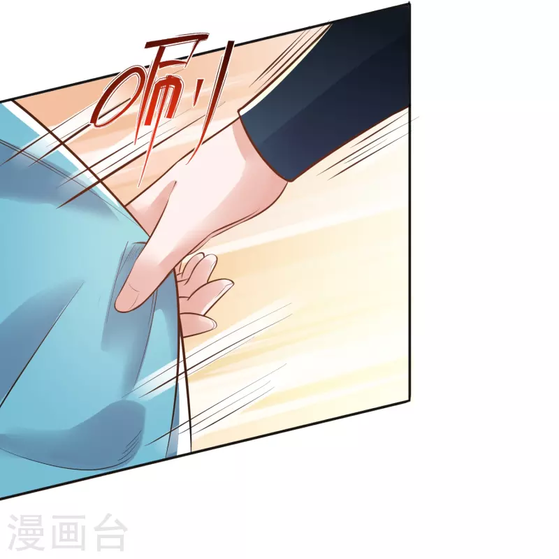 第86话 获得一枚小迷弟22
