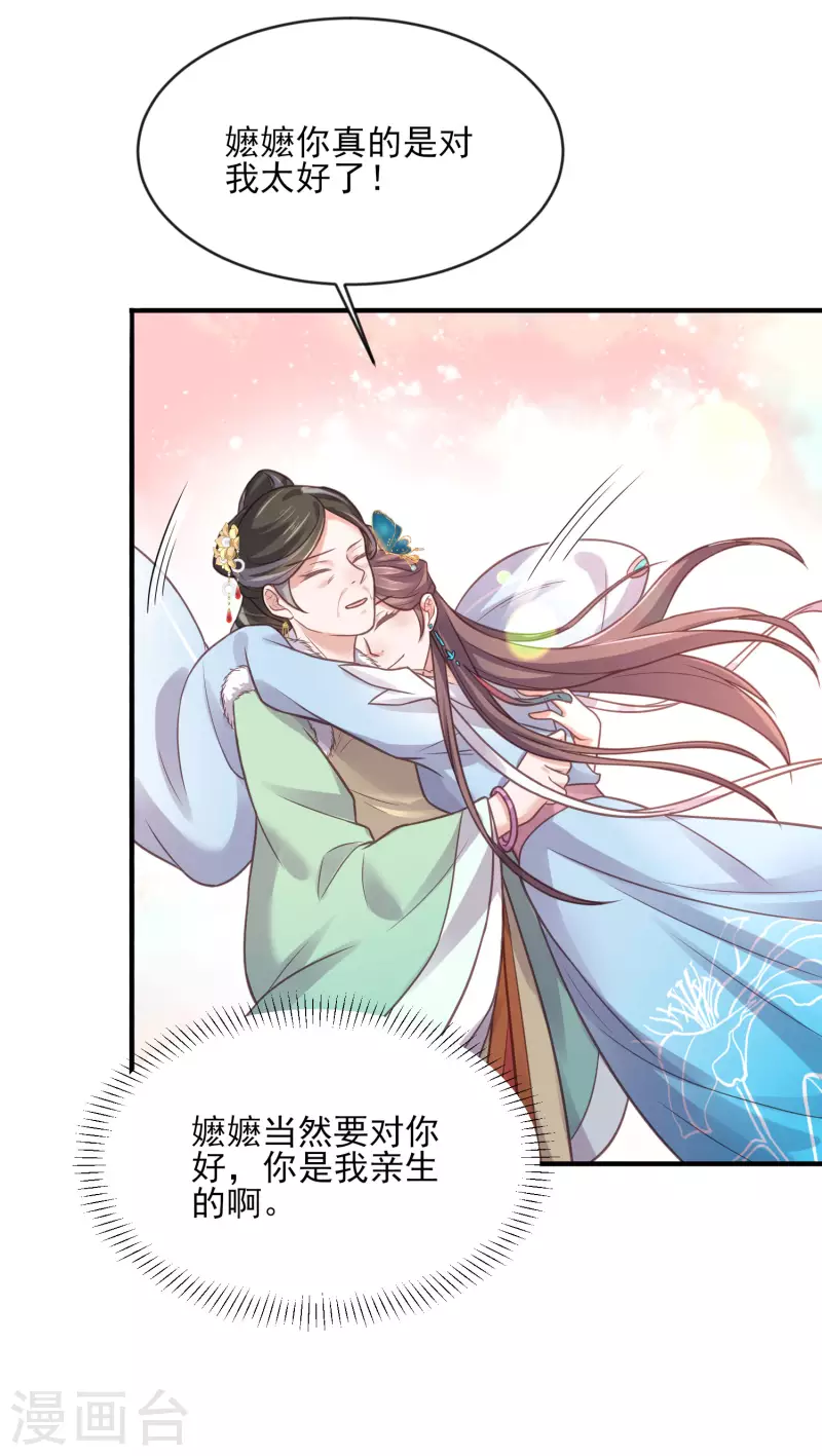 第39话 哎呀，小姐你的头掉了10
