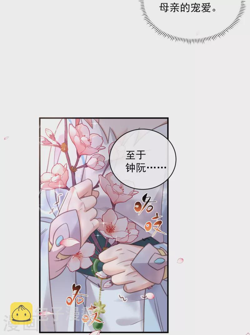 第56话 考状元不香麽，不要打扰我学习9